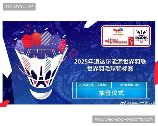世界羽毛球超级赛推动乡镇羽毛球普及活动,羽毛球大赛